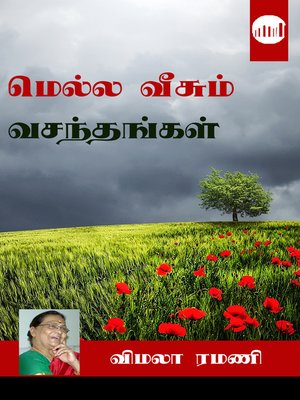 cover image of Mella Veesum Vasanthangal